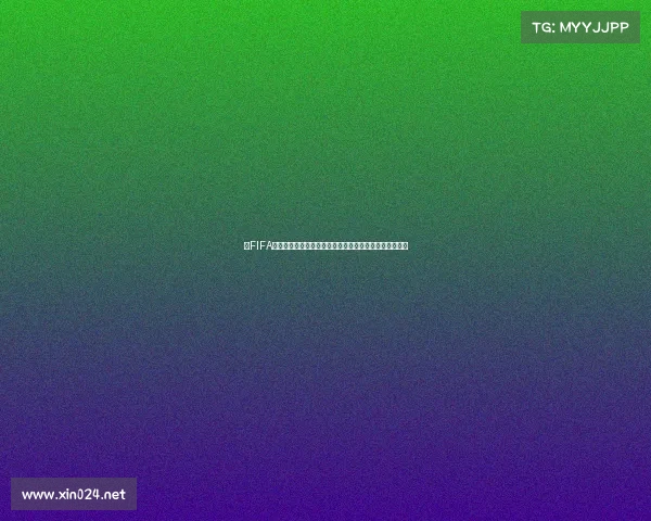 以FIFA世界杯为核心的全球足球盛事发展历程与未来竞技格局析